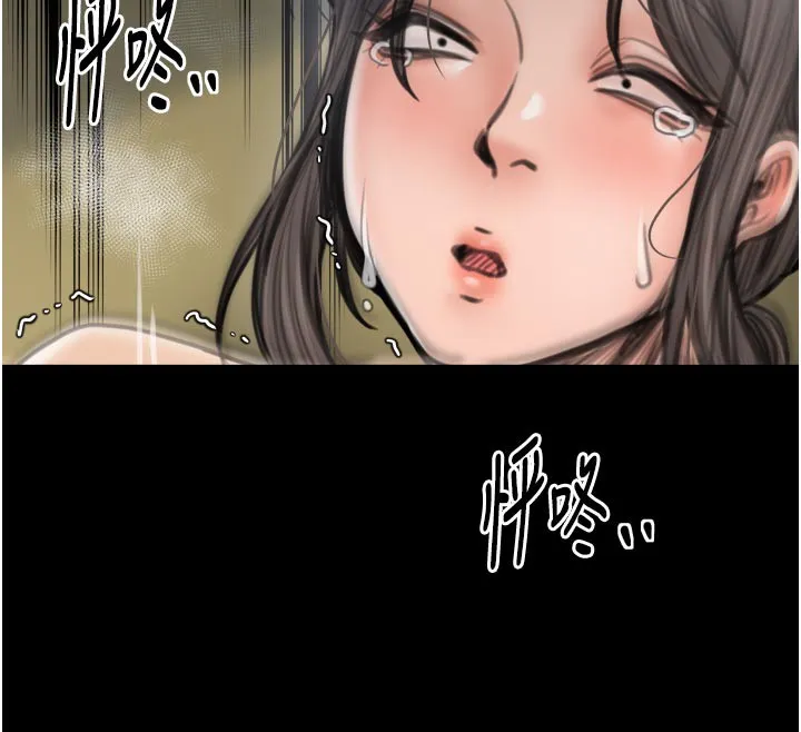 最強家丁第50話-讓娘親高潮的兒子