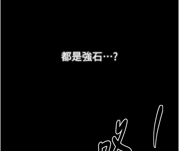 最強家丁第50話-讓娘親高潮的兒子