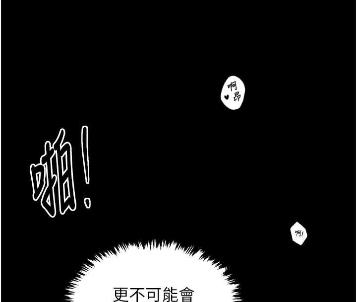 最強家丁第50話-讓娘親高潮的兒子