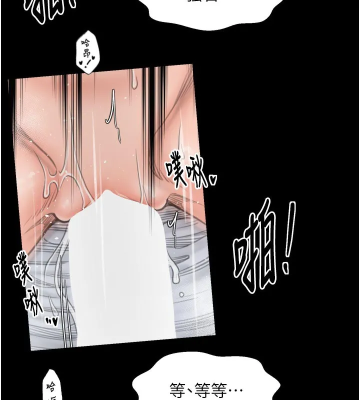 最強家丁第50話-讓娘親高潮的兒子
