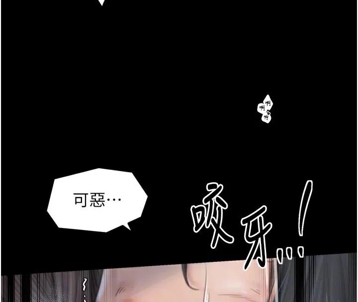 最強家丁第50話-讓娘親高潮的兒子