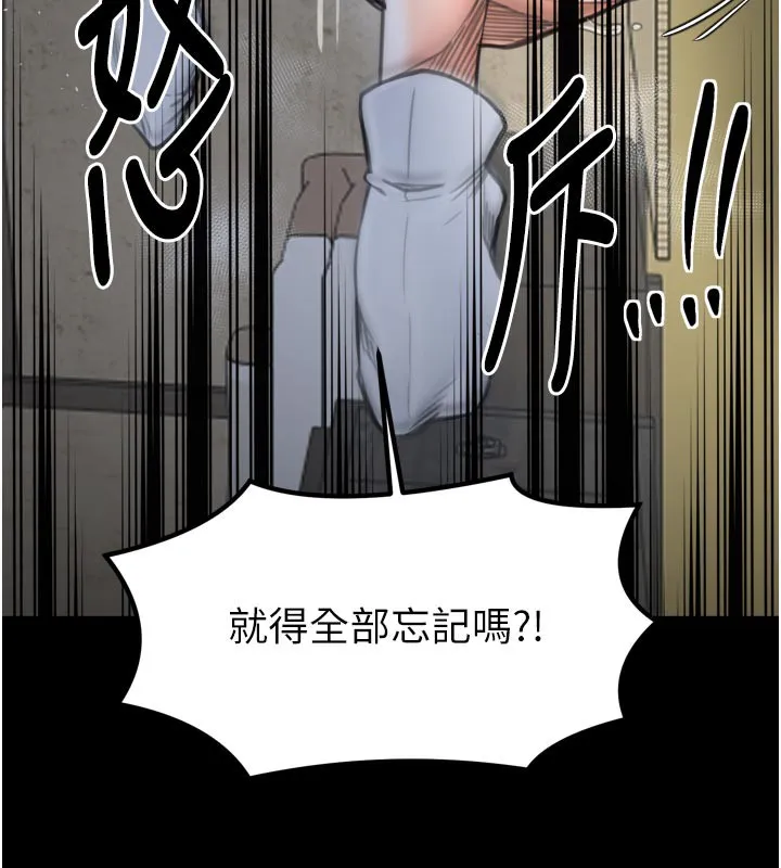 最強家丁第50話-讓娘親高潮的兒子
