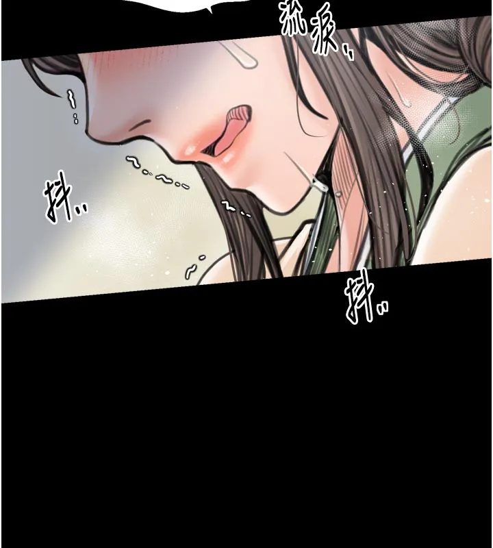 最強家丁第50話-讓娘親高潮的兒子
