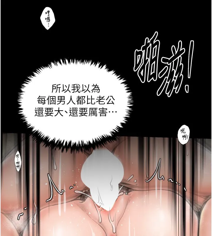 最強家丁第50話-讓娘親高潮的兒子