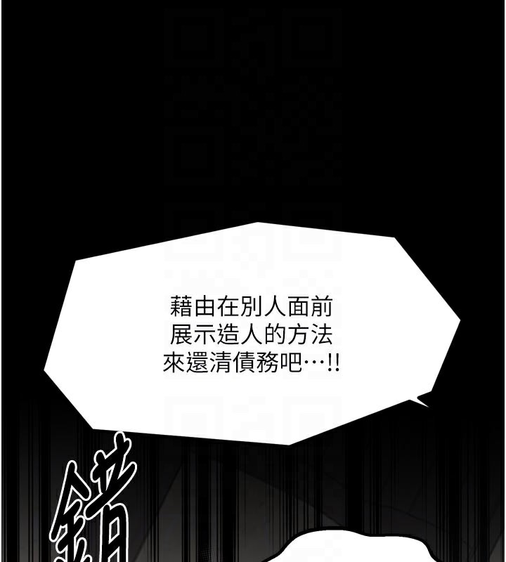 最强家丁第50話-讓娘親高潮的兒子