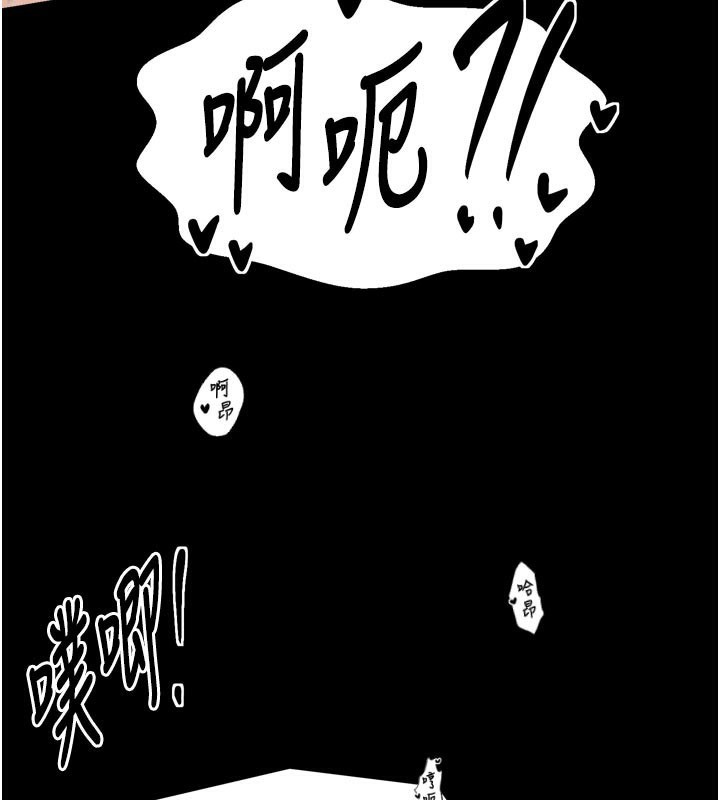 最强家丁第50話-讓娘親高潮的兒子