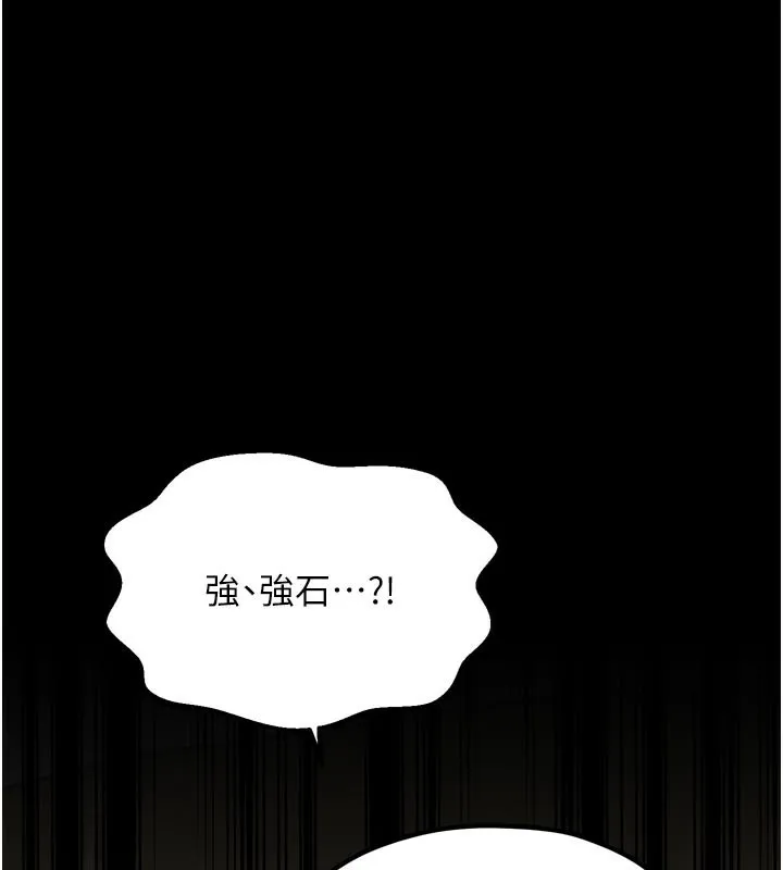 最強家丁第50話-讓娘親高潮的兒子
