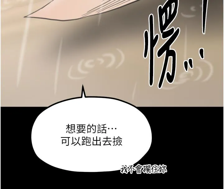 最強家丁第50話-讓娘親高潮的兒子