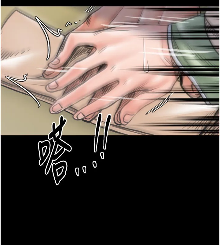 最強家丁第50話-讓娘親高潮的兒子