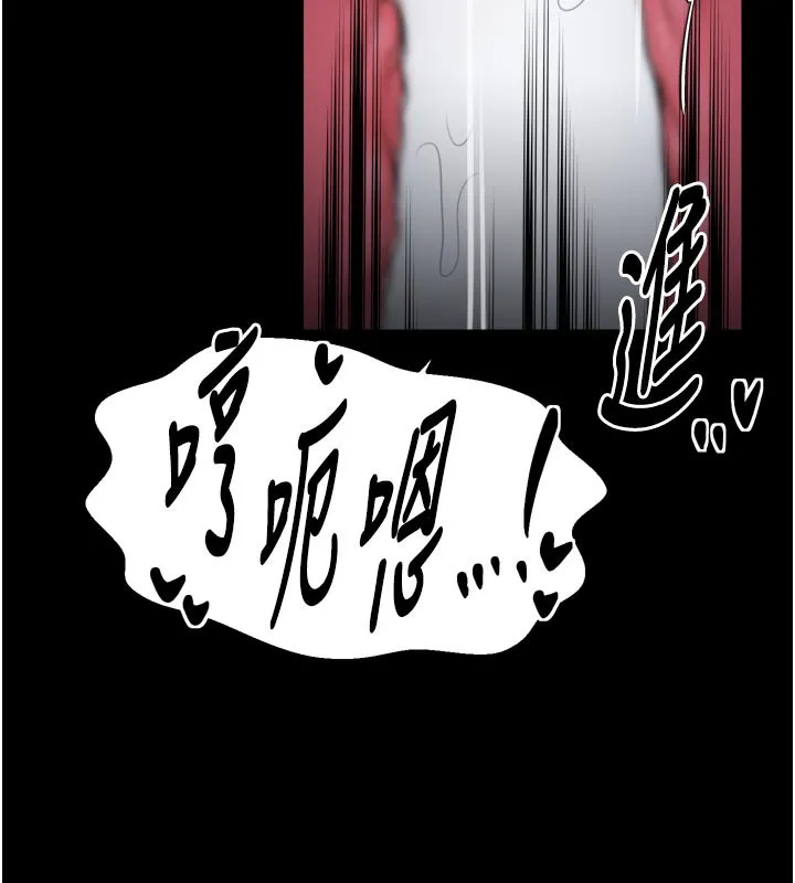 最強家丁第50話-讓娘親高潮的兒子