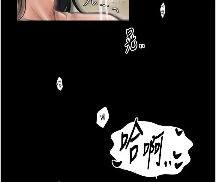 最強家丁第50話-讓娘親高潮的兒子