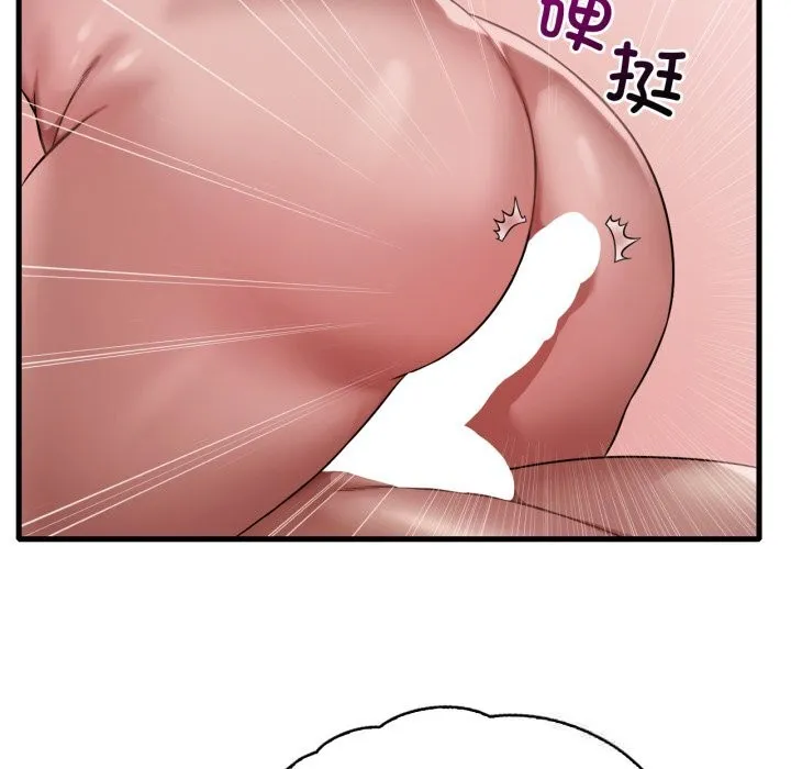 渴望占有她第77話