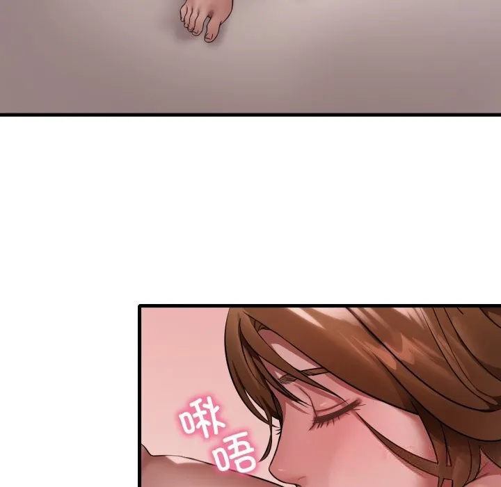 渴望占有她第77話
