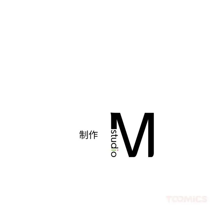 渴望占有她第77話