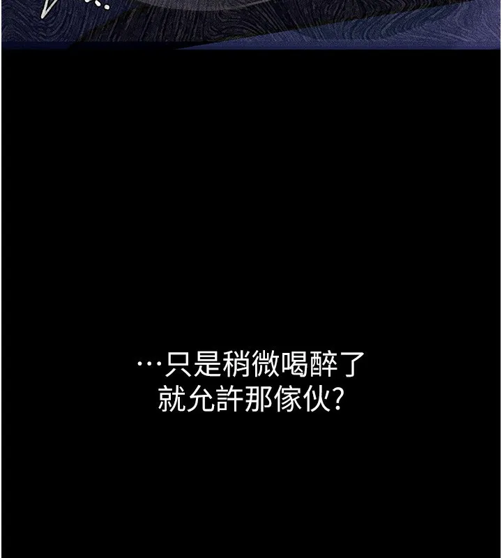 借妻條約第10話-我老公又想玩NTR