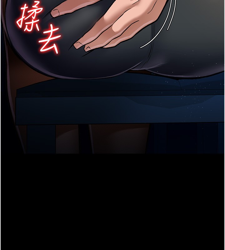 借妻條約第10話-我老公又想玩NTR