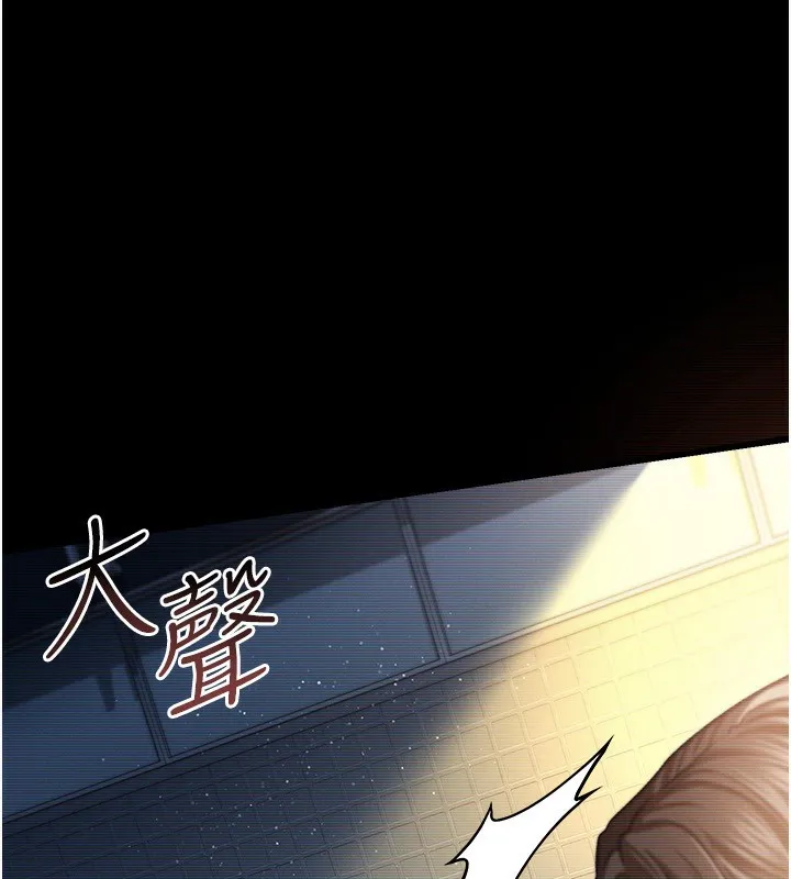 借妻條約第10話-我老公又想玩NTR