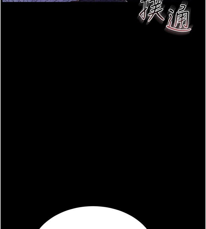 借妻條約第10話-我老公又想玩NTR