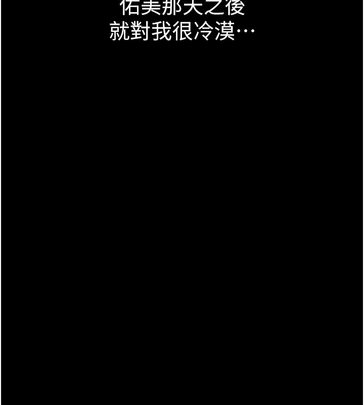 借妻条约第10話-我老公又想玩NTR