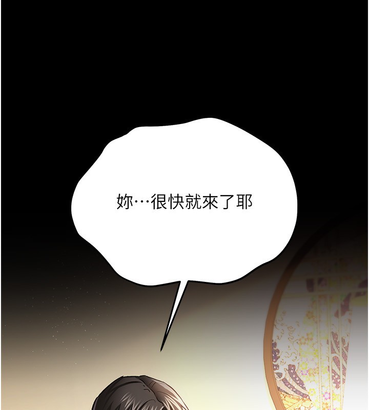 借妻条约第10話-我老公又想玩NTR