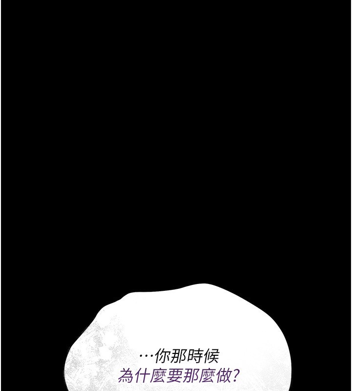 借妻条约第10話-我老公又想玩NTR