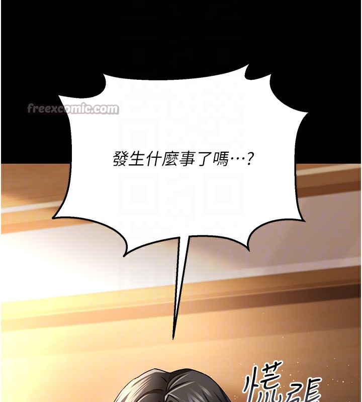 借妻条约第10話-我老公又想玩NTR