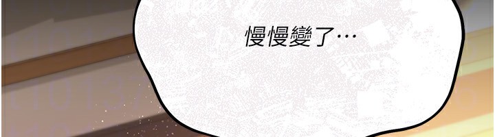 借妻条约第10話-我老公又想玩NTR