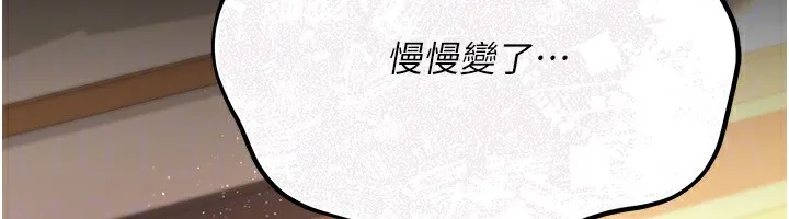 借妻條約第10話-我老公又想玩NTR