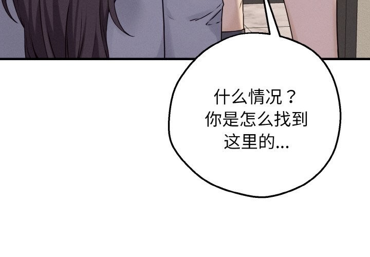 母女通喫計劃第8話