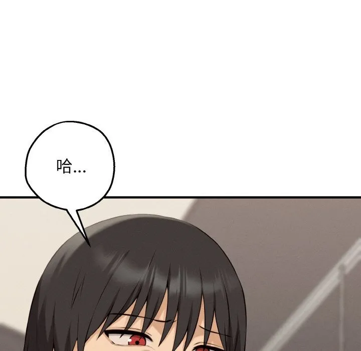 母女通喫計劃第8話
