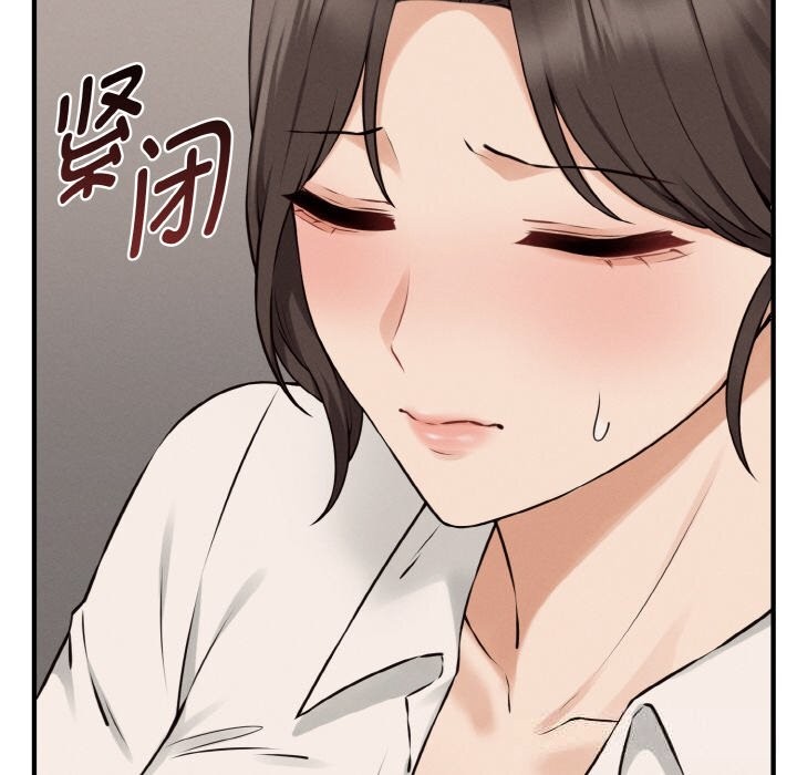 母女通喫計劃第8話