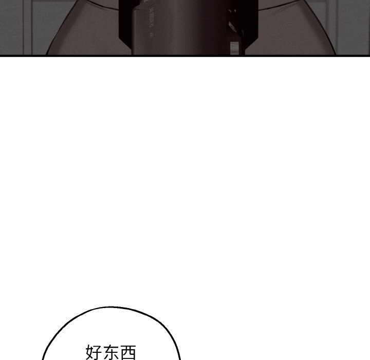 母女通喫計劃第8話