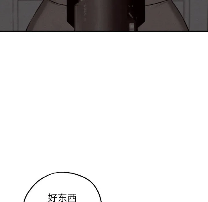 母女通喫計劃第8話