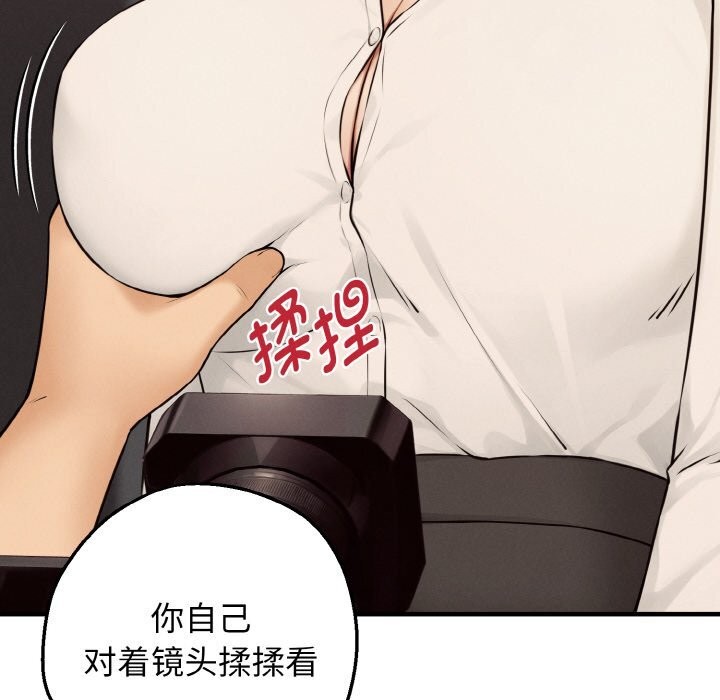 母女通喫計劃第8話