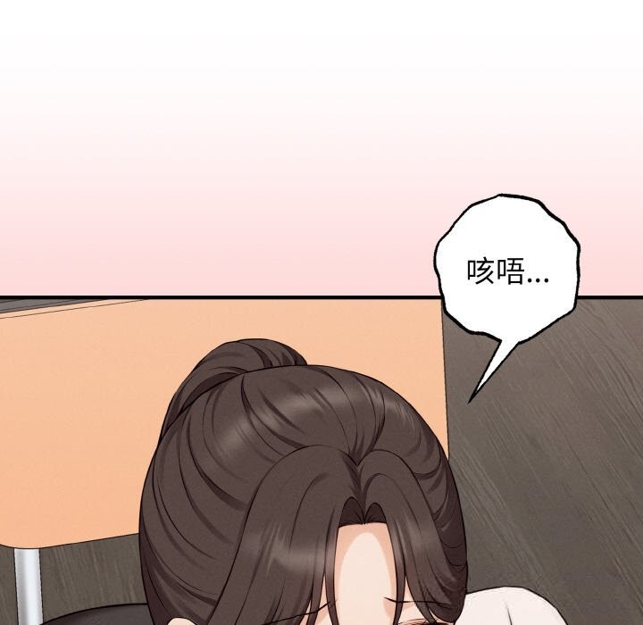 母女通喫計劃第8話