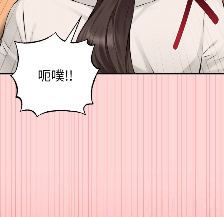 母女通喫計劃第8話