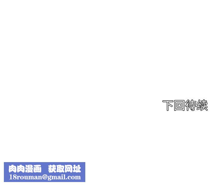 母女通喫計劃第8話
