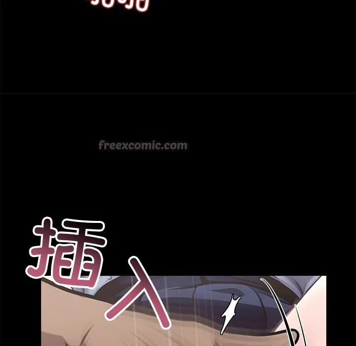 黑道X上班族第22話