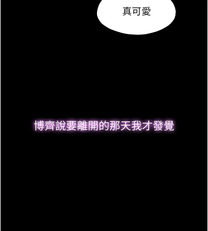 民宿精營中第23話-觀淫噴水秀