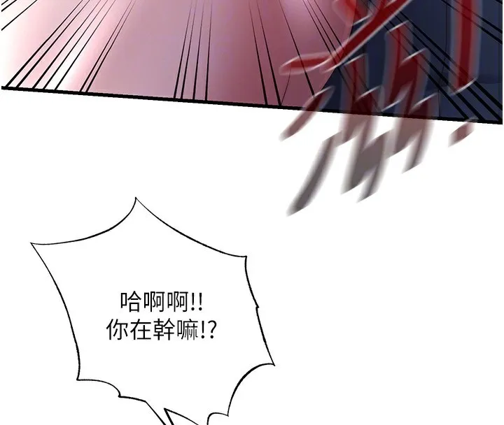 民宿精營中第23話-觀淫噴水秀