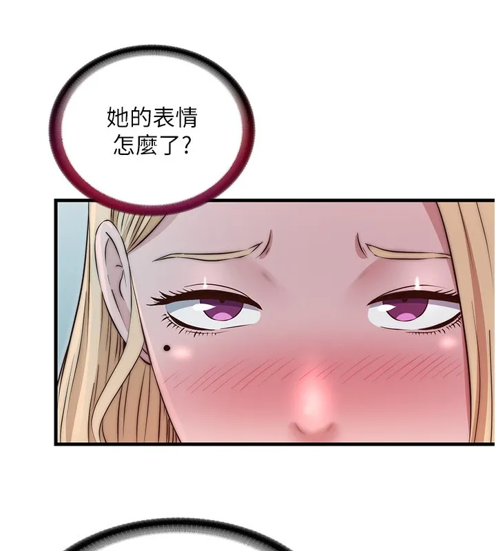 民宿精營中第23話-觀淫噴水秀