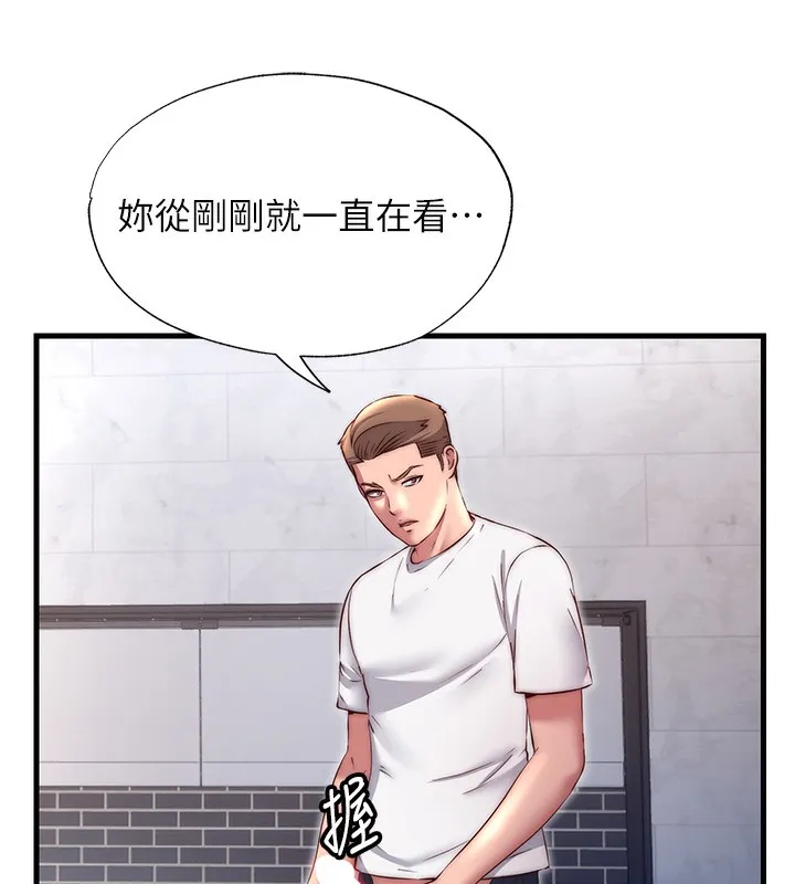 民宿精營中第23話-觀淫噴水秀