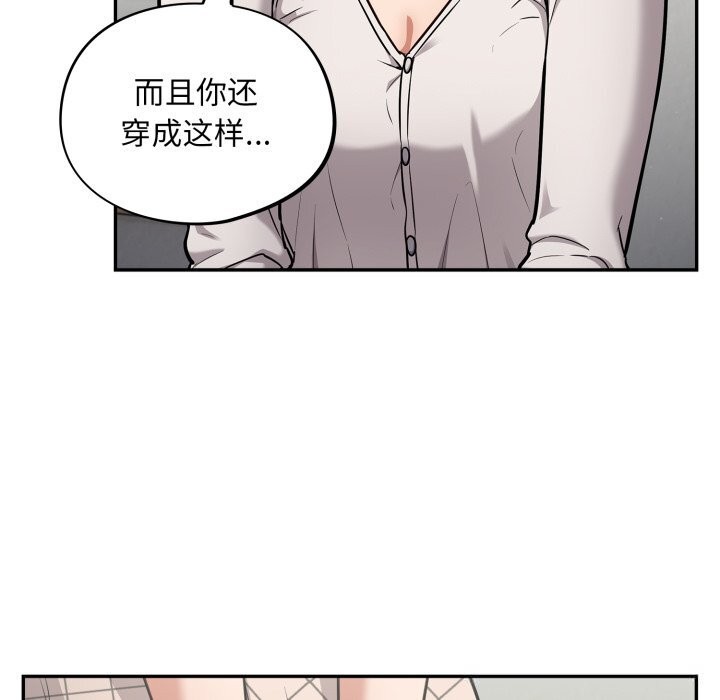 傻瓜病毒第34話