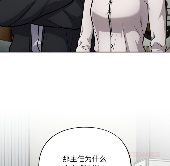 傻瓜病毒第34話