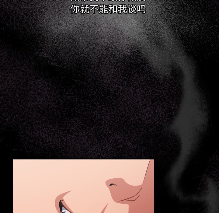 傻瓜病毒第34話