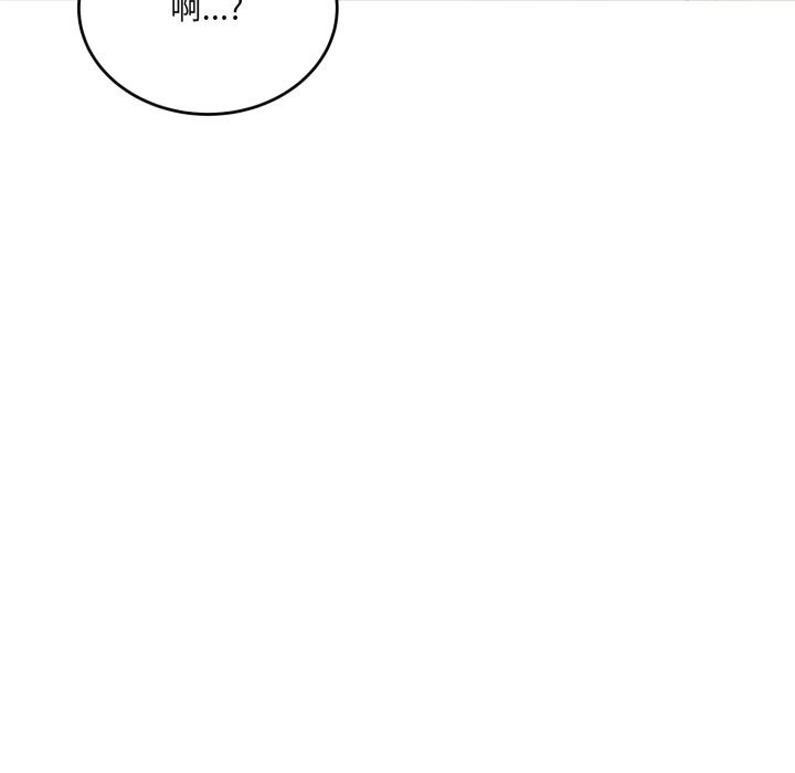 當狗不丟人第20話