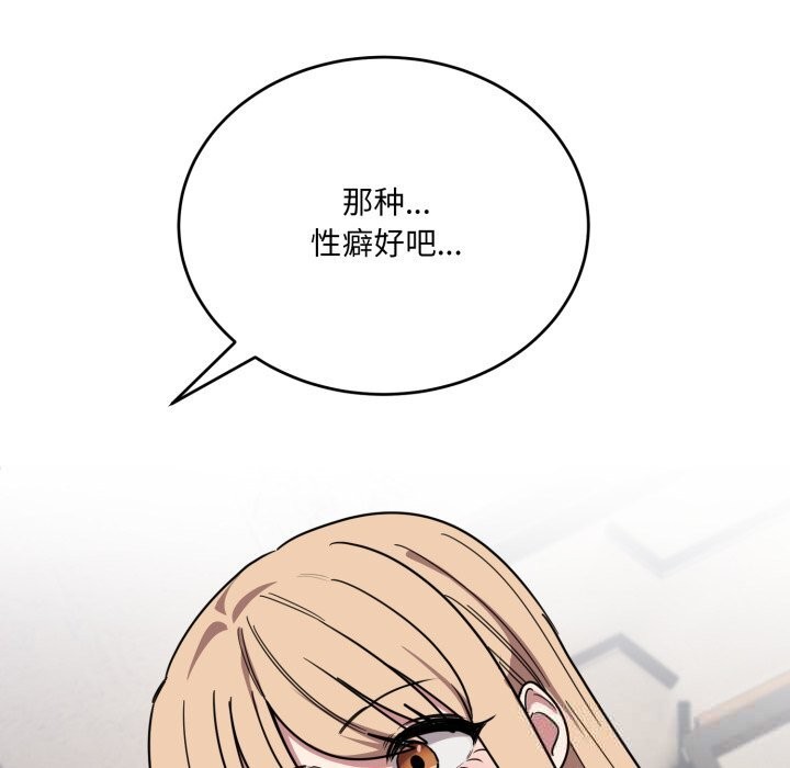 當狗不丟人第20話
