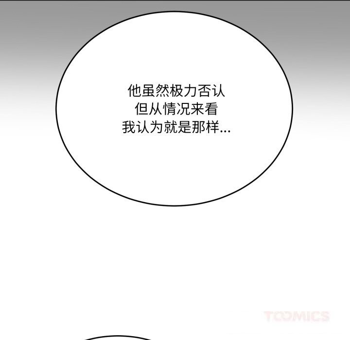 當狗不丟人第20話