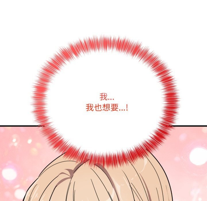當狗不丟人第20話