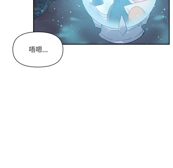 虛擬仙境第25話